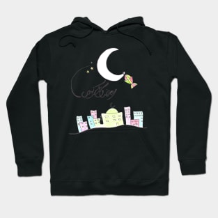 Ramadan Hoodie